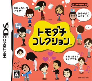 Tomodachi Collection - Box - Front Image