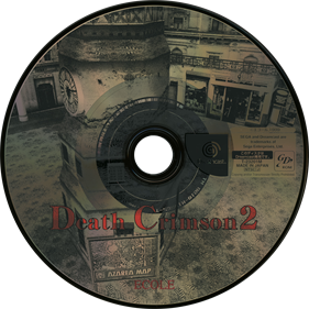 Death Crimson 2: Meranito no Saidan - Disc Image