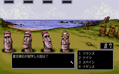 Delphi no Shintaku - Screenshot - Gameplay Image