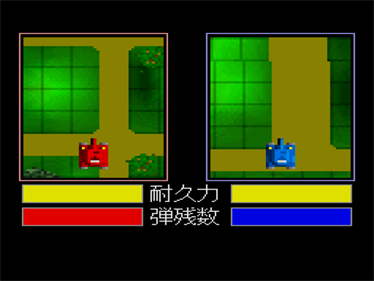 Nasake Muyou Fire 2! - Screenshot - Gameplay Image