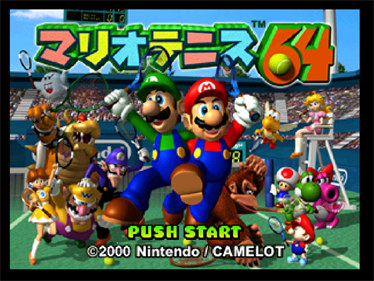 Mario Tennis - Screenshot - Game Title Image