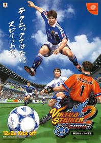 Virtua Striker 2 - Advertisement Flyer - Front Image