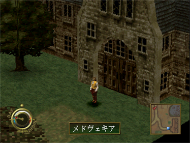 Vampire Kyuuketsuki Densetsu - Screenshot - Gameplay Image