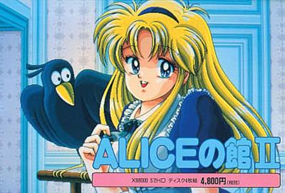 Alice no Yakata II