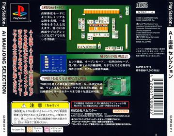 AI Mahjong Selection - Box - Back Image