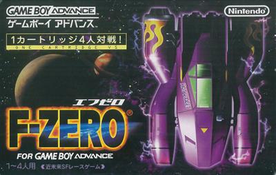 F-Zero: Maximum Velocity - Box - Front Image