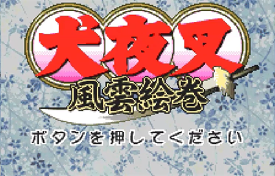 Inuyasha: Fuuun Emaki - Screenshot - Game Title Image