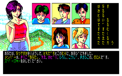 Youkiden - Screenshot - Gameplay Image