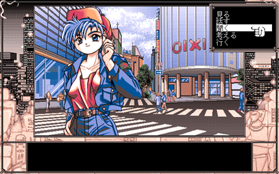 Meisou Toshi - Screenshot - Gameplay Image