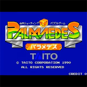 Palamedes - Screenshot - Game Title Image