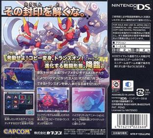 Mega Man ZX: Advent - Box - Back Image