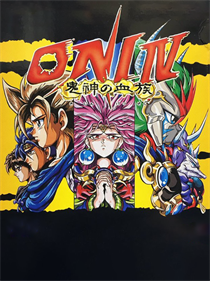 Oni IV: Kishin no Ketsuzoku - Fanart - Box - Front Image