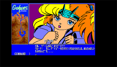 Golques - Screenshot - Gameplay Image