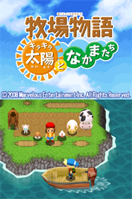 Harvest Moon DS: Sunshine Islands - Screenshot - Game Title Image