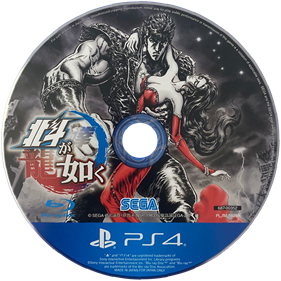 Fist of The North Star: Lost Paradise - Disc