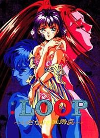 Loop: Iginahi no Kaikiten - Box - Front Image