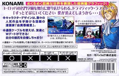 Tanbi Musou: Meine Liebe - Box - Back Image