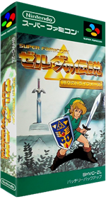 The Legend of Zelda: A Link to the Past - Box - 3D