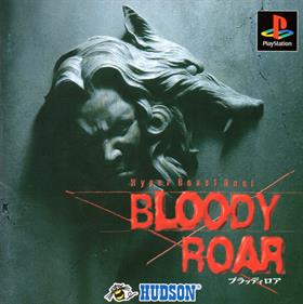 Bloody Roar - Box - Front Image