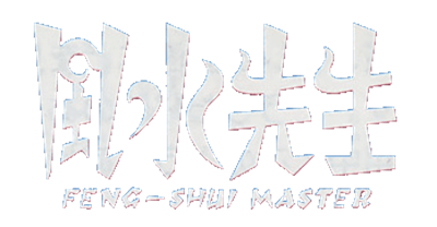 Fuusui Sensei: Feng-Shui Master - Clear Logo Image