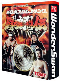 Shin Nihon Pro Wrestling: Toukon Retsuden - Box - 3D Image