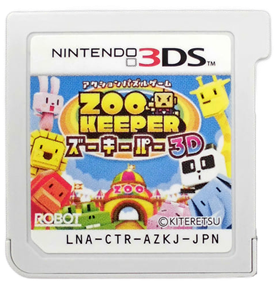 Zoo Keeper 3D - Cart - Front Image