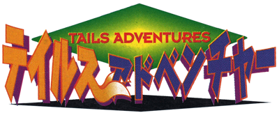 Tails Adventure - Clear Logo Image