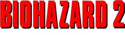 Biohazard 2 (Sourcenext) - Clear Logo Image
