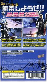 SSX on Tour - Box - Back Image