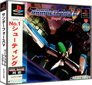 Thunder Force V: Perfect System - Box - 3D Image