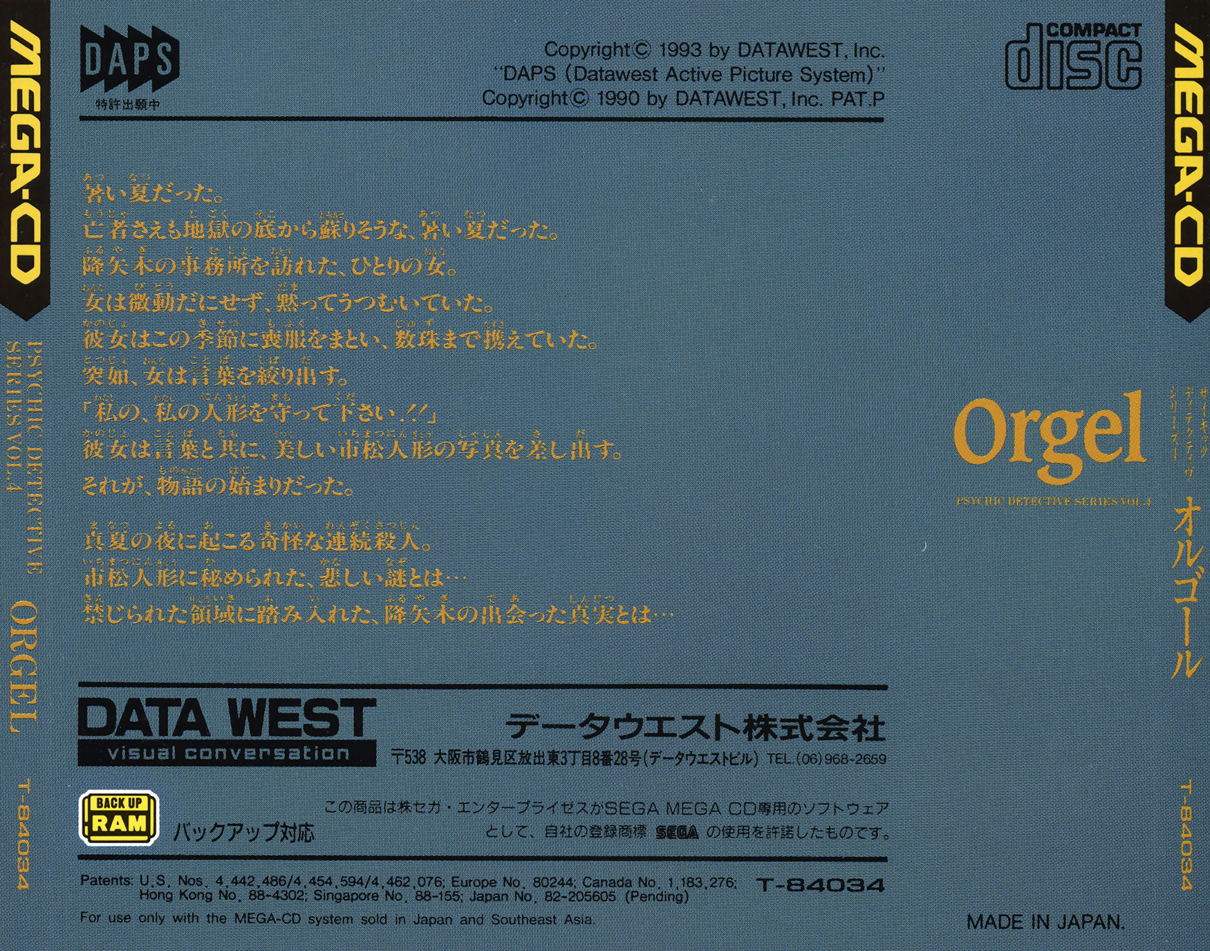 Psychic Detective Series Vol 4 Orgel Details Launchbox Games Database