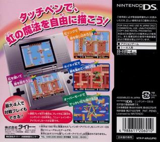 Rainbow Islands: Revolution - Box - Back Image