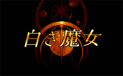 The Legend of Heroes III: Shiroki Majo - Screenshot - Game Title Image