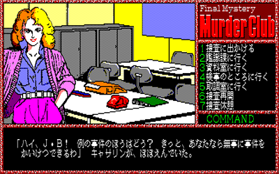 Murder Club - Screenshot - Gameplay Image