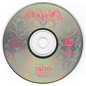 Gensou Tairiku Auleria - Disc Image