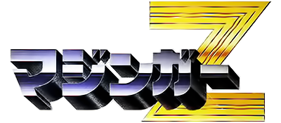 Mazinger Z - Clear Logo Image