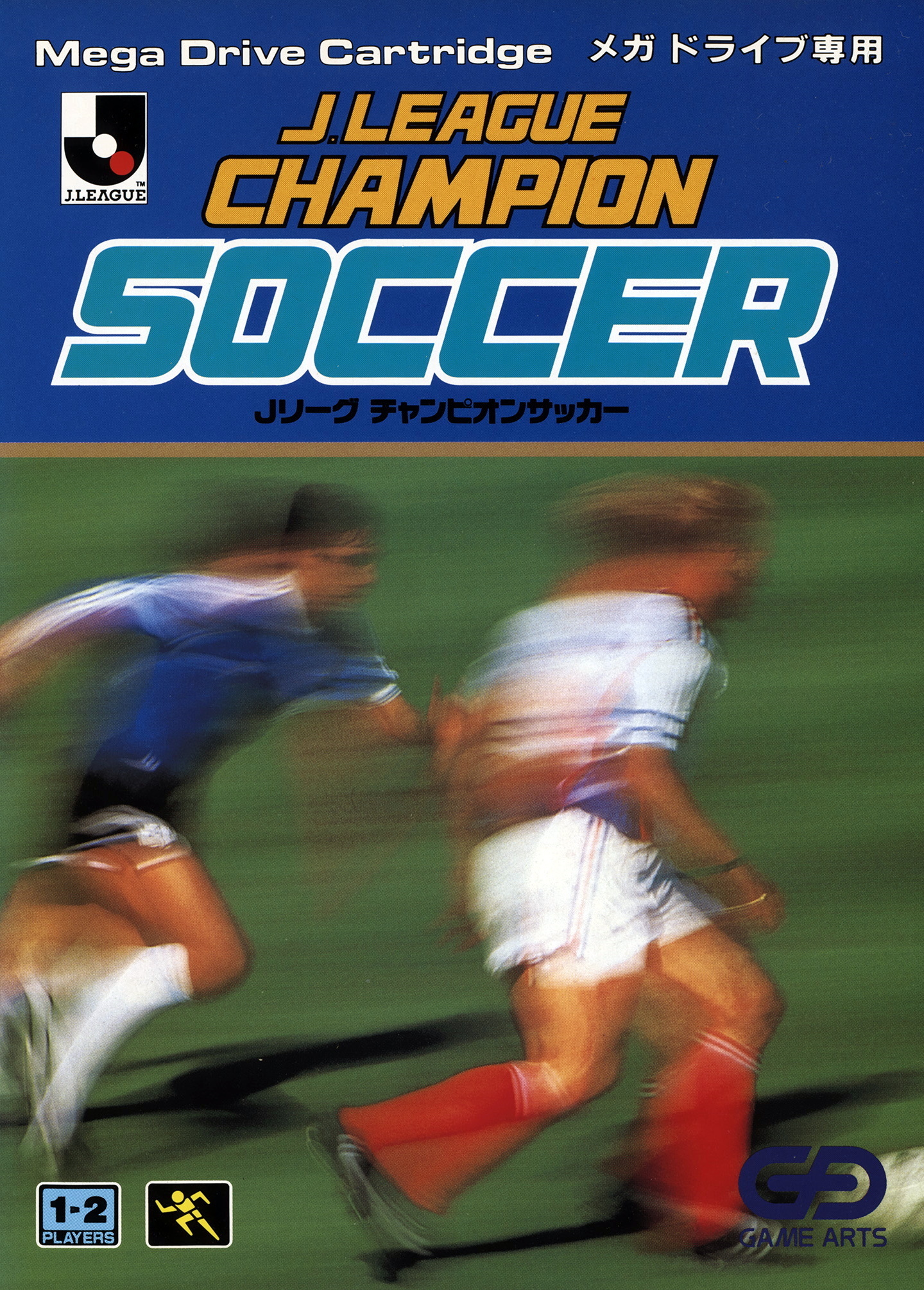 Mega Drive Longplay [288] World Cup Soccer 