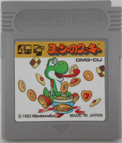 Yoshi's Cookie - Cart - Front Image