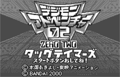 Digimon Adventure 02: Tag Tamers - Screenshot - Game Title Image