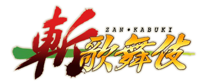 Kabuki Warriors - Clear Logo Image
