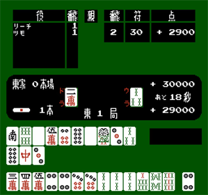 Arcade Archives VS. MAH-JONG - Screenshot - Gameplay Image