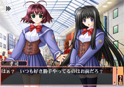 Aikagi - Screenshot - Gameplay Image