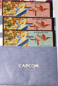 Strider Hiryu - Disc Image