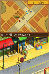 Ni no Kuni: Shikkoku no Madoushi - Screenshot - Gameplay Image