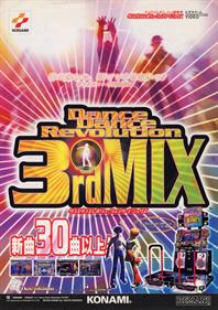Dance Dance Revolution 3rd Mix - Advertisement Flyer - Front Image