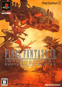 Final Fantasy XII International: Zodiac Job System - Box - Front Image