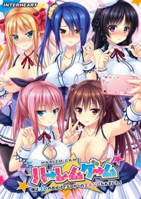 Harem Game