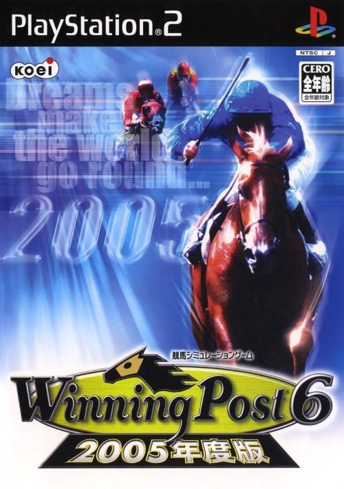Winning Post 6: 2005-nendoban