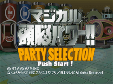 Magical Zunou Power!! Party Selection - Screenshot - Game Title Image