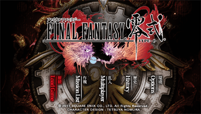 Final Fantasy Type-0 - Screenshot - Game Title Image